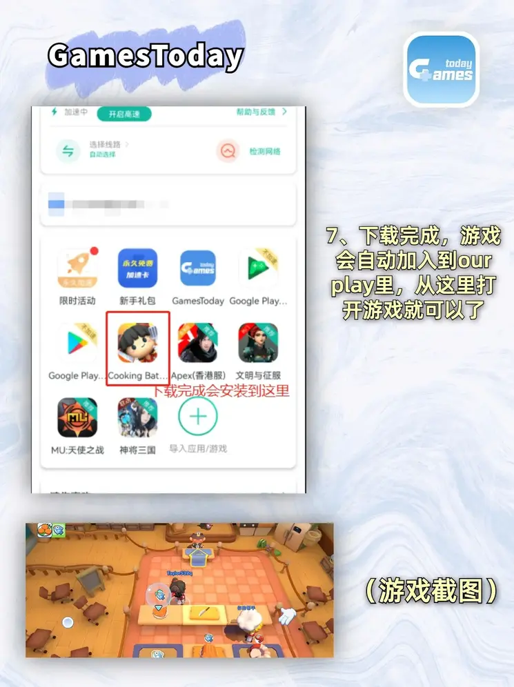 云开体育手机版app截图3