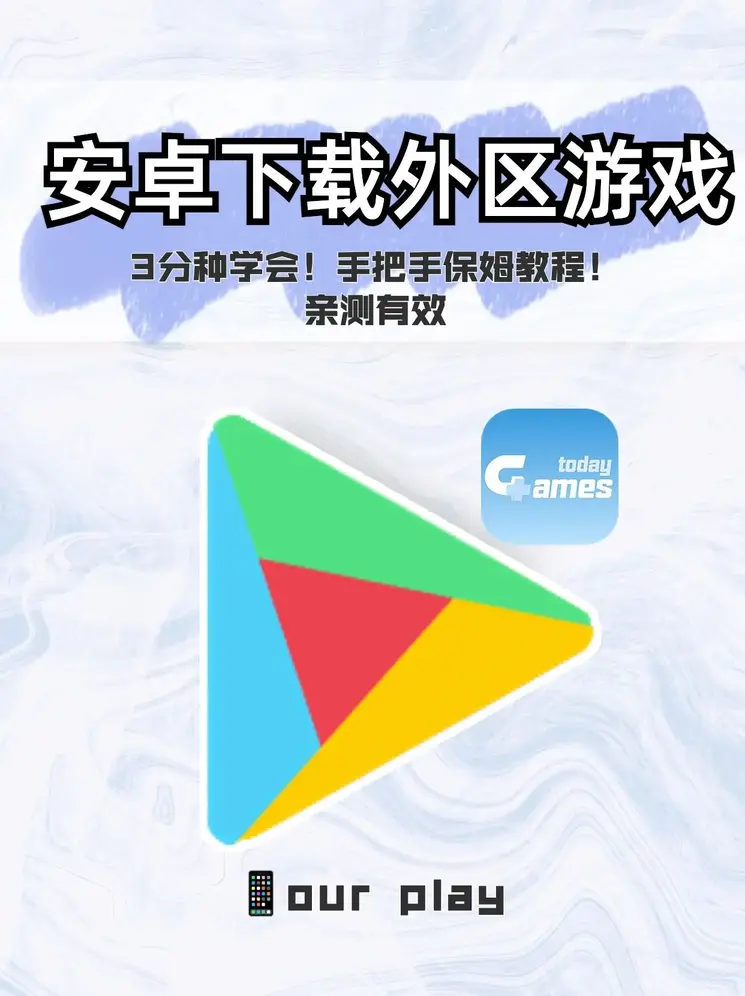 云开体育手机版app截图0