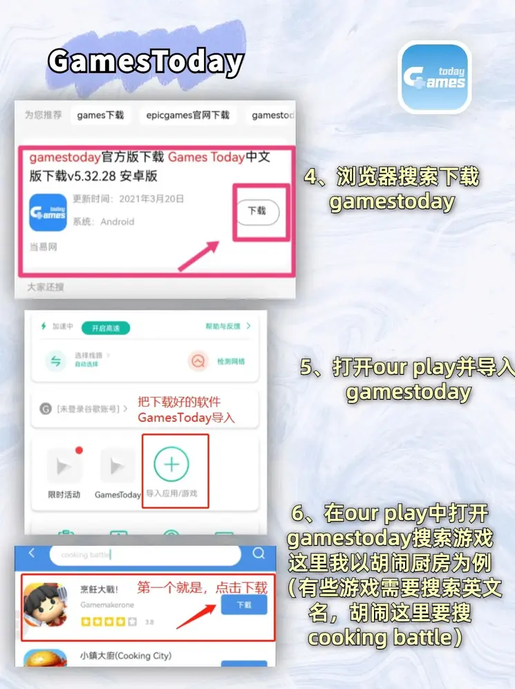 云开体育手机版app截图2