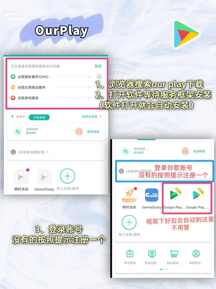 云开体育手机版app截图1